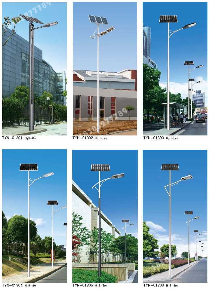 宁县市政道路太阳能路灯